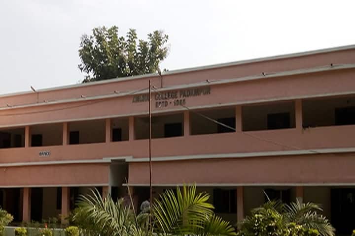 Anchal College campus in Bargarh, Odisha, India — photo 1