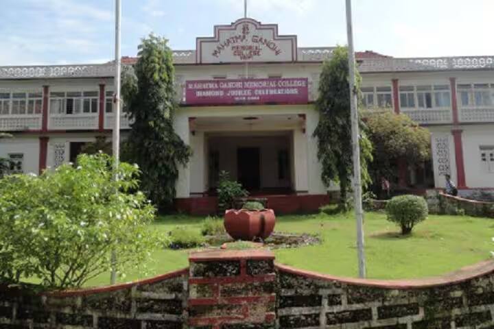 Mahatma Gandhi Memorial College, Udupi campus in Udupi, Karnataka, India
