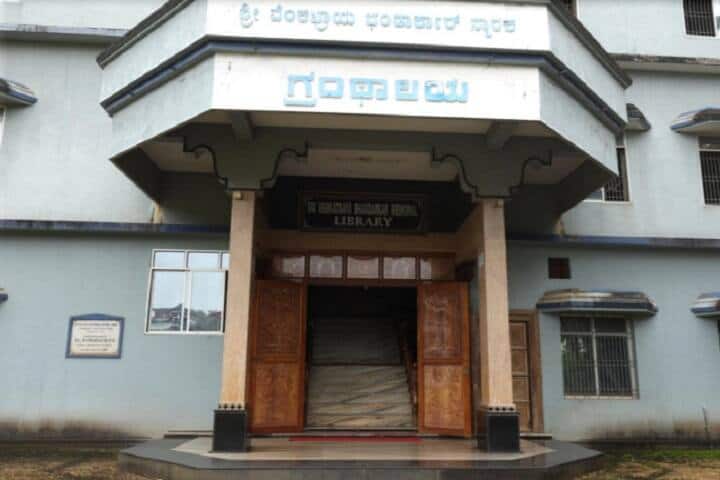 Bhandarkars Arts and Science College campus in Kundapur, Karnataka, India — photo 5