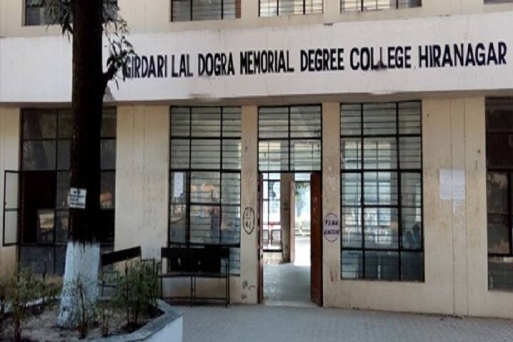 Government Girdari Lal Dogra Memorial Degree College campus in Kathua, Jammu and Kashmir, India — photo 1