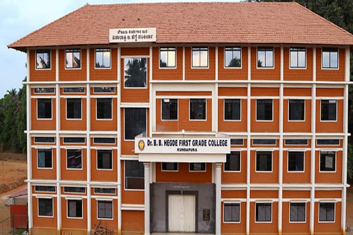 Dr BB Hegde First Grade College campus in Udupi, Karnataka, India — photo 1