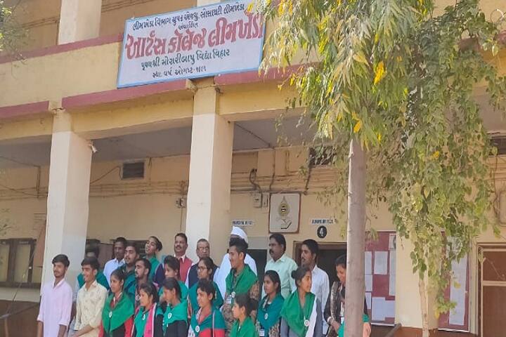 Arts College campus in Dahod, Gujarat, India — photo 4