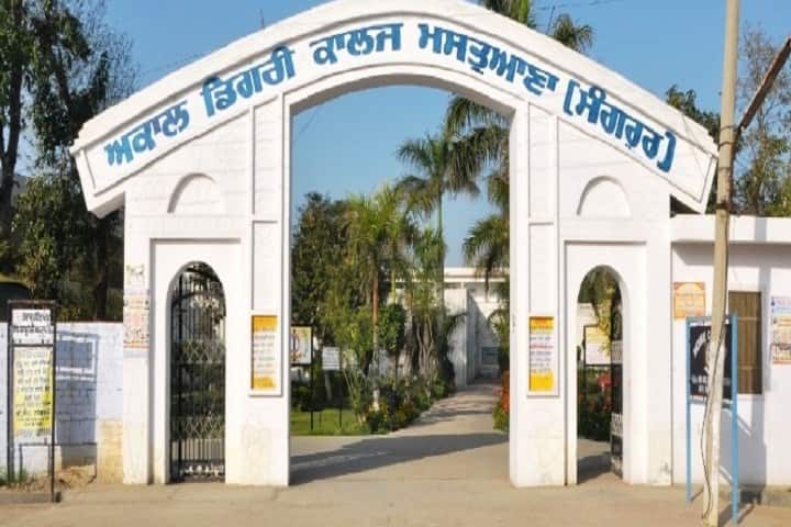 Akal Degree College, Sangrur campus in Sangrur, Punjab, India