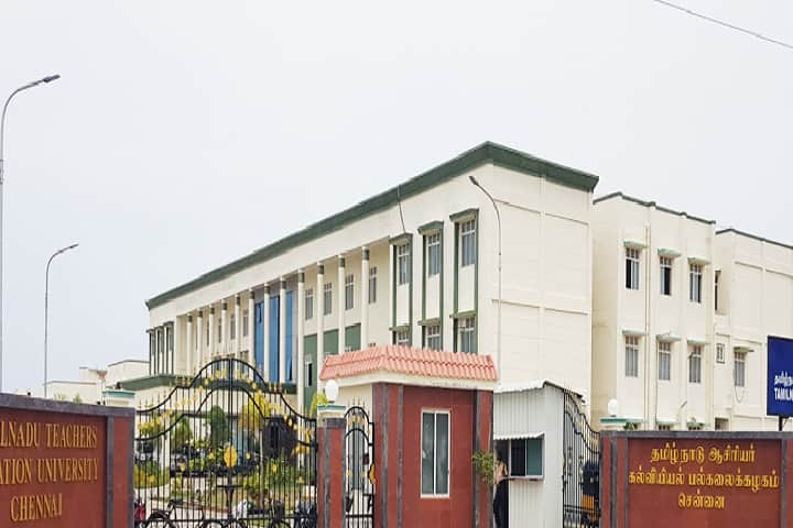 Tamil Nadu Teachers Education University campus in Chennai, Tamil Nadu, India — photo 1