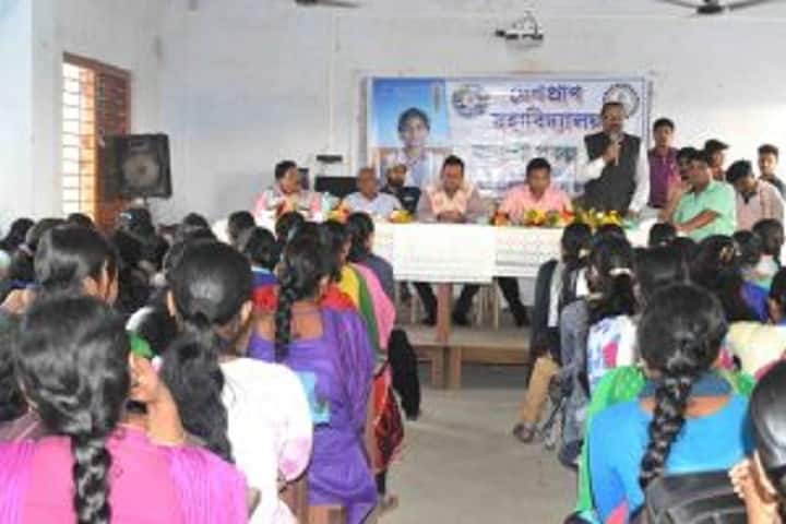 Deshapran Mahavidyalaya campus in Contai, West Bengal, India — photo 2