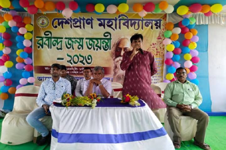 Deshapran Mahavidyalaya campus in Contai, West Bengal, India — photo 6