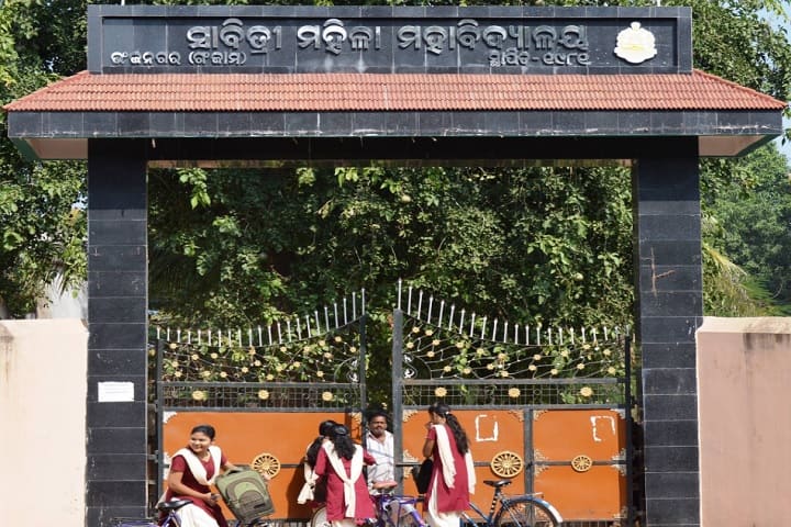 Savitri Women's College campus in Bhanjanagar, Odisha, India — photo 2