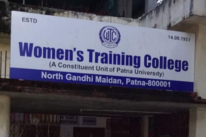 Women's Training College campus in Patna, Bihar, India — photo 1
