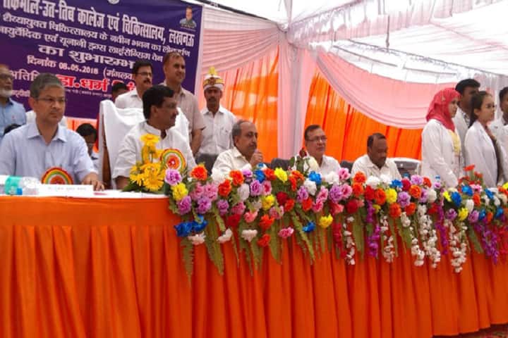State Takmeel-ut-Tib College and Hospital campus in Lucknow, Uttar Pradesh, India — photo 2