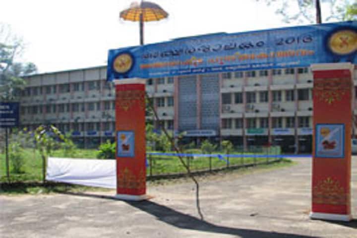 Verghese Kurien Institute of Dairy and Food Technology campus in Thrissur, Kerala, India — photo 1