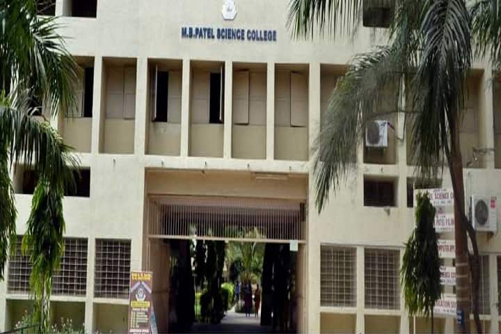MB Patel Science College campus in Anand, Gujarat, India — photo 1