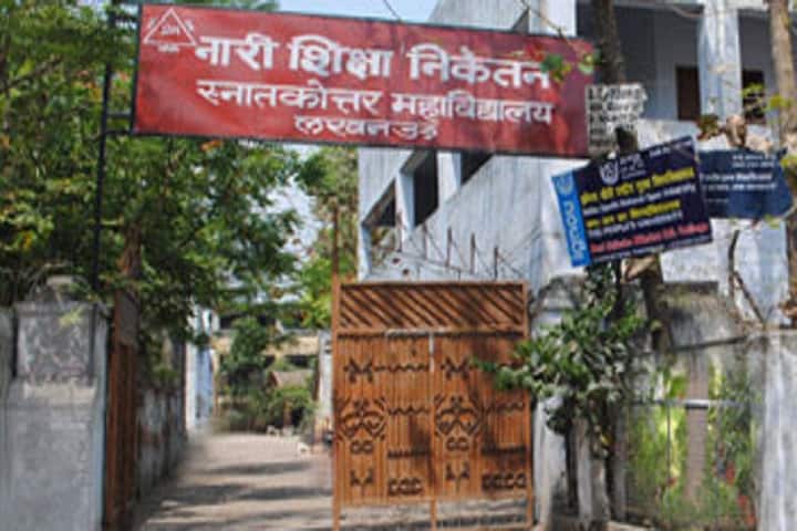 Nari Shiksha Niketan PG College campus in Lucknow, Uttar Pradesh, India — photo 1