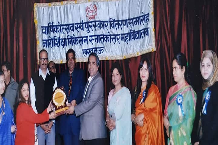 Nari Shiksha Niketan PG College campus in Lucknow, Uttar Pradesh, India — photo 6