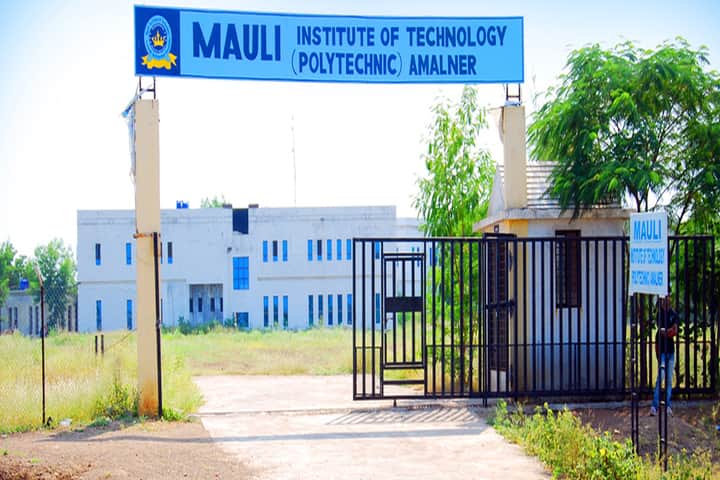 Mauli Institute of Technology Polytechnic campus in Jalgaon, Maharashtra, India — photo 2