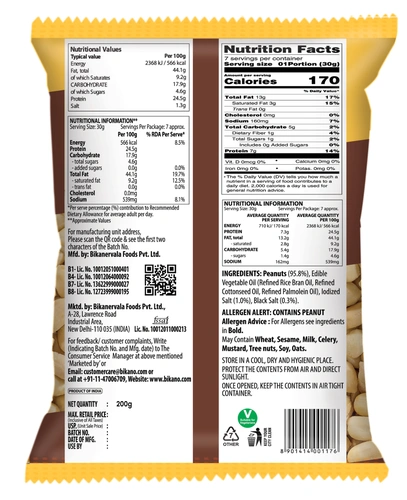 Bikano Peanut Salted 200 G